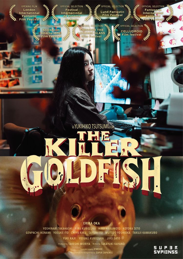 THE KILLER GOLDFISH ポスター画像