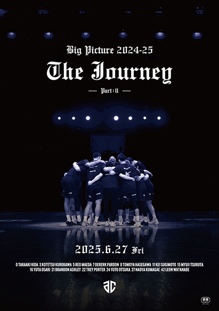 アルティーリ千葉ドキュメンタリー「Big Picture 2024-25 The Journey Part II」 ポスター画像