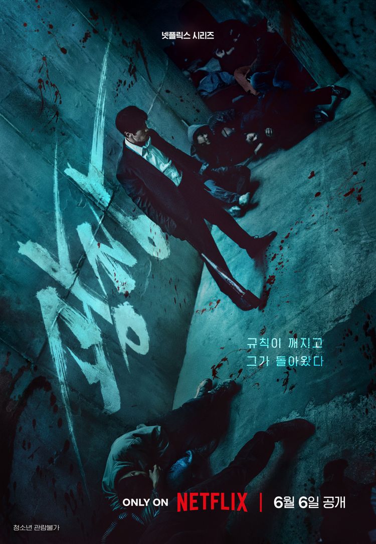 広場 ポスター画像