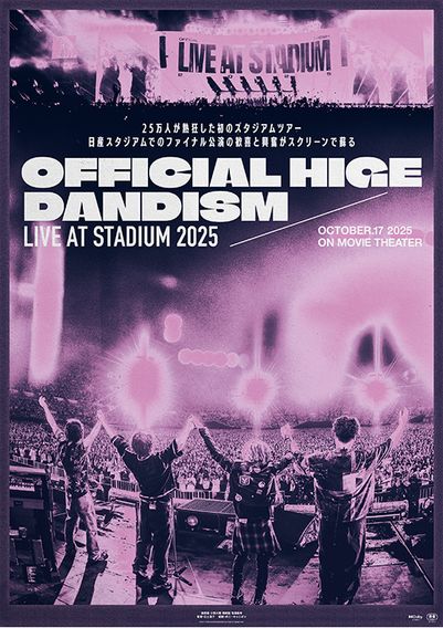 劇場版 OFFICIAL HIGE DANDISM LIVE at STADIUM 2025