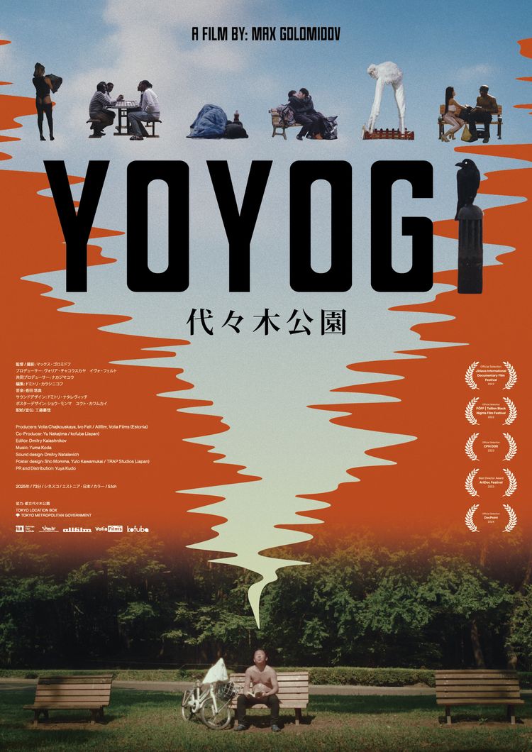 YOYOGI ポスター画像