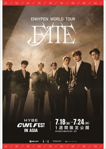 ENHYPEN WORLD TOUR [FATE] - HYBE CINE FEST IN ASIA