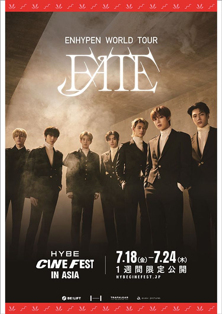 ENHYPEN WORLD TOUR [FATE] - HYBE CINE FEST IN ASIA ポスター画像