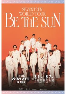 SEVENTEEN WORLD TOUR [BE THE SUN]  - HYBE CINE FEST IN ASIA