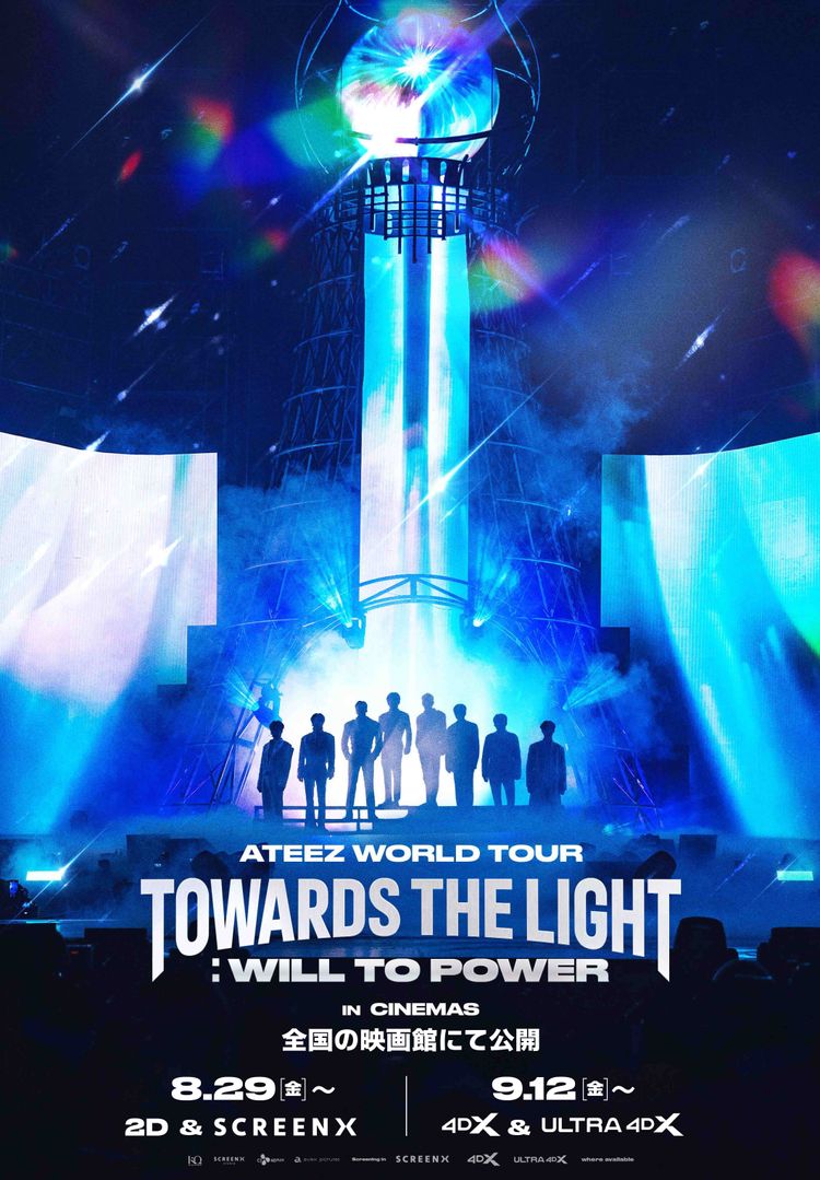 ATEEZ WORLD TOUR [TOWARDS THE LIGHT : WILL TO POWER] IN CINEMAS ポスター画像