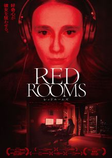 RED ROOMS レッドルームズ