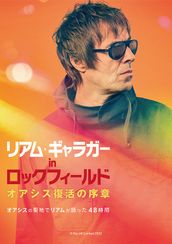 リアム・ギャラガー inロックフィールド　オアシス復活の序章