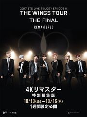 BTS MOVIE WEEK - 2017 BTS LIVE TRILOGY III THE WINGS TOUR THE FINAL 【4Kリマスター特別編集版】
