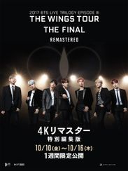 BTS MOVIE WEEK - 2017 BTS LIVE TRILOGY III THE WINGS TOUR THE FINAL 【4Kリマスター特別編集版】