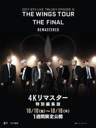 BTS MOVIE WEEK - 2017 BTS LIVE TRILOGY III THE WINGS TOUR THE FINAL 【4Kリマスター特別編集版】