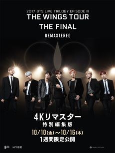 BTS MOVIE WEEK - 2017 BTS LIVE TRILOGY III THE WINGS TOUR THE FINAL 【4Kリマスター特別編集版】
