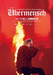 G-DRAGON [Übermensch] TOKYO LIVE IN CINEMA