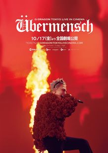 G-DRAGON [Übermensch] TOKYO LIVE IN CINEMA