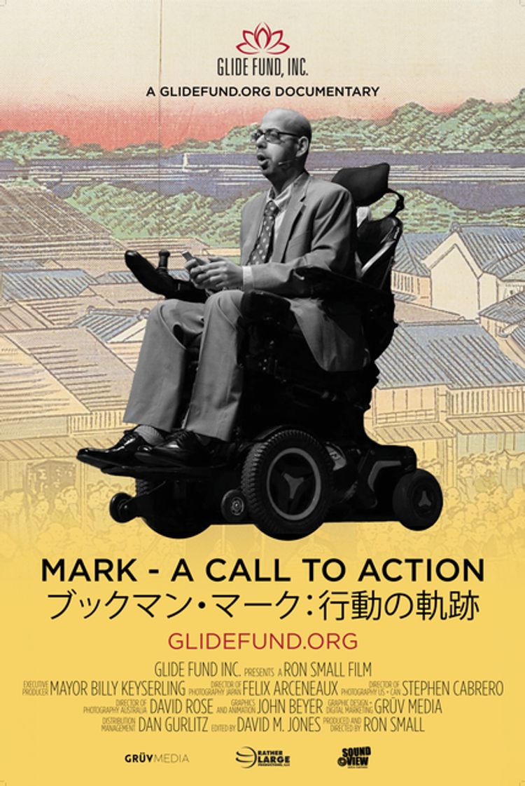 ブックマン・マーク：行動の軌跡 ポスター画像