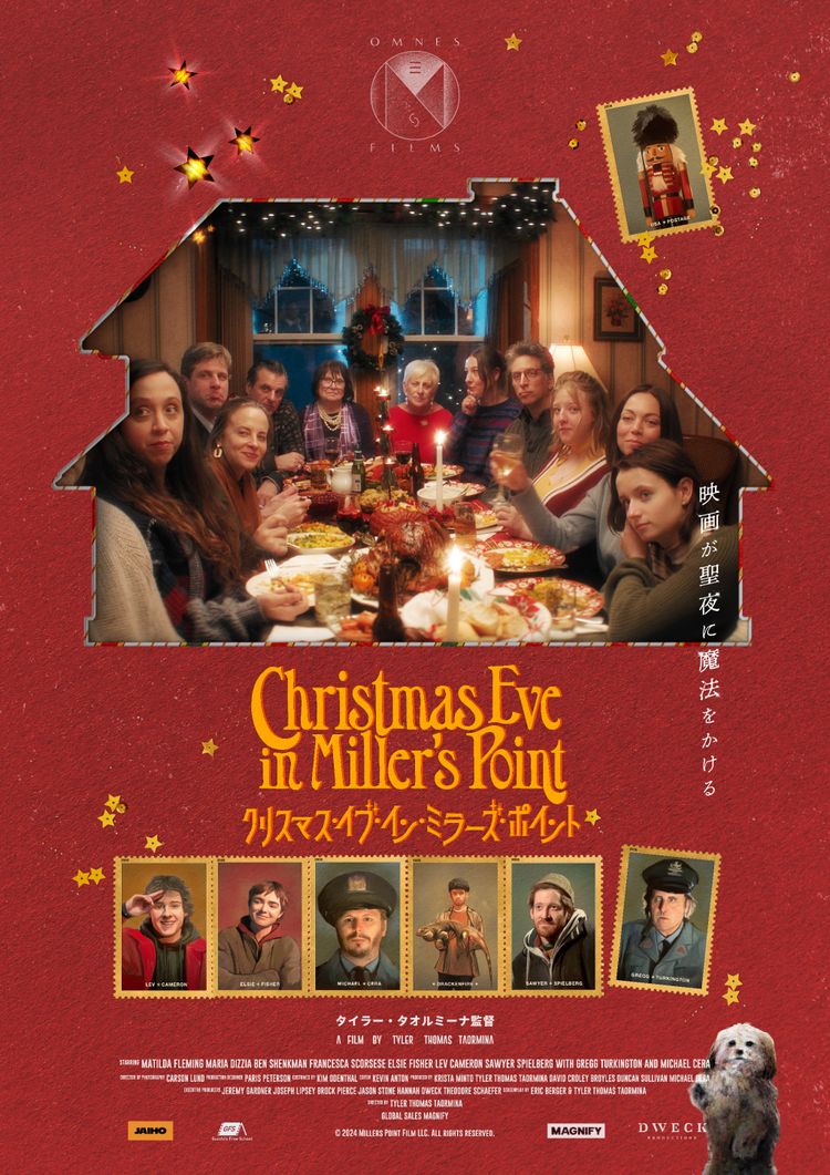 クリスマス・イブ・イン・ミラーズ・ポイント ポスター画像