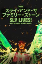スライ・アンド・ザ・ファミリー・ストーン：Sly Lives! (aka The Burden of Black Genius)