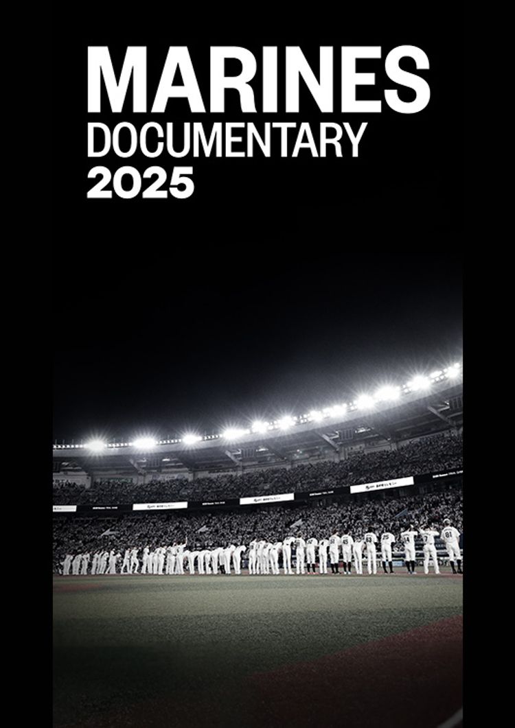 MARINES DOCUMENTARY2025（仮） ポスター画像