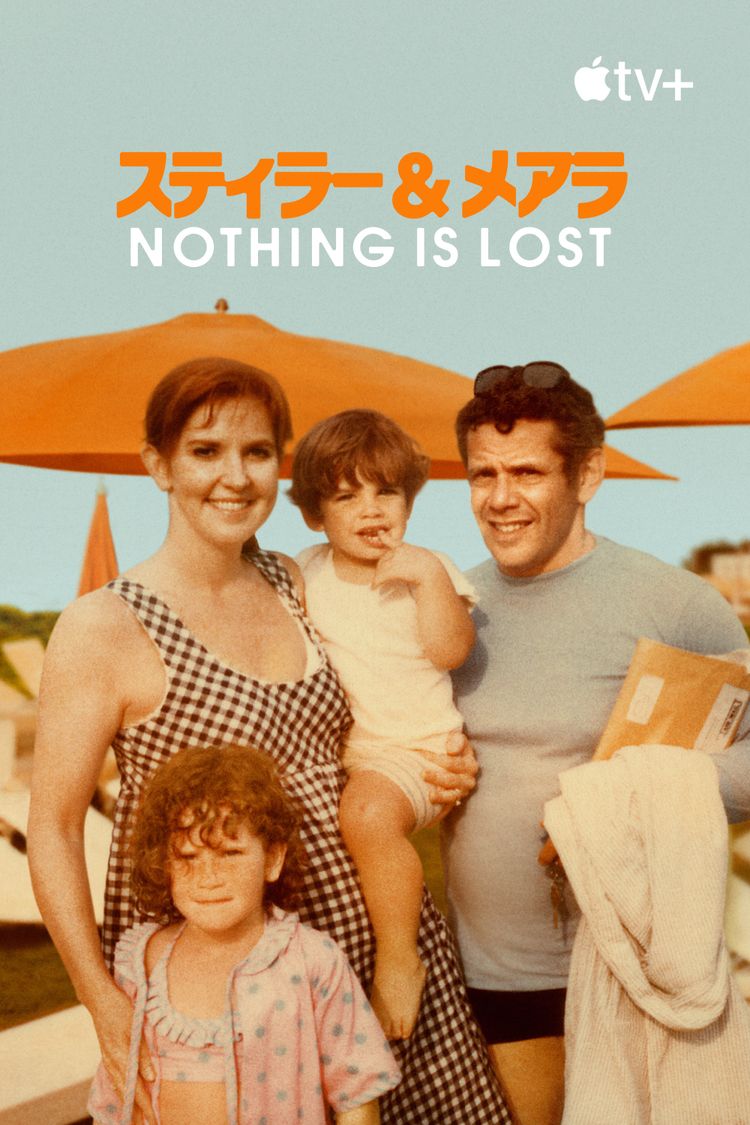スティラー＆メアラ：Nothing Is Lost ポスター画像