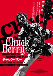 チャック・ベリー ブラウン・アイド・ハンサム・マン