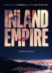 インランド・エンパイア４K