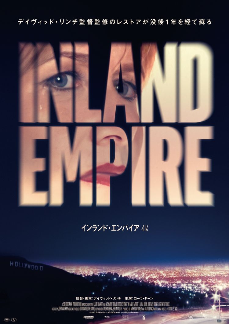 インランド・エンパイア４K ポスター画像