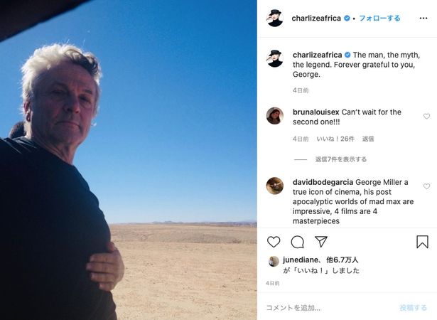 ジョージ・ミラー監督がスピンオフでもメガホンをとる予定