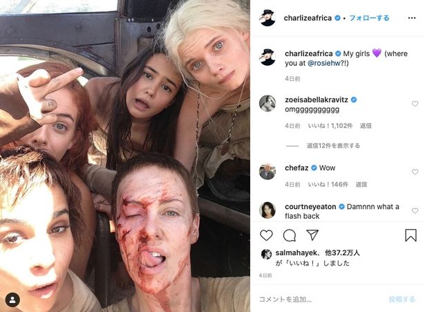 フュリオサは、独裁者イモータン・ジョーの5人の妻を連れて逃避行に