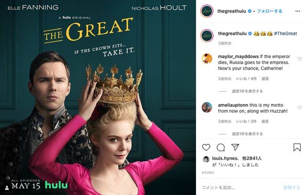 マクナマラが脚本と製作総指揮を務めた「The Great」は先日全米で配信がスタート！