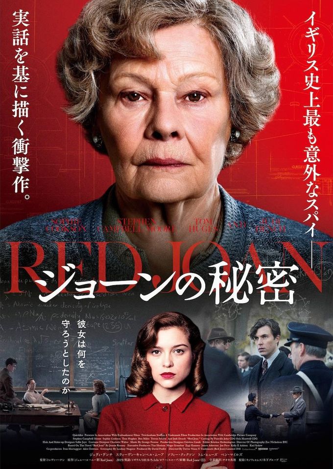 007／スカイフォールのフォトギャラリー画像(1/2)｜MOVIE WALKER PRESS
