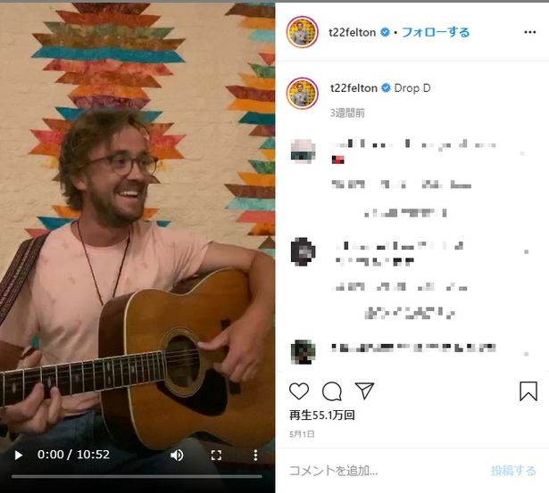 現在32歳のトム・フェルトンの投稿