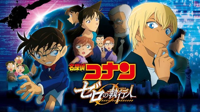 名探偵コナン 時計じかけの摩天楼:映画作品情報・あらすじ 名探偵コナン 時計じかけの摩天楼:映画作品情報・あらすじ