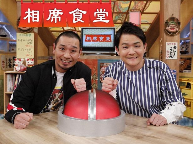 人気芸人たちが出演のバラエティ「相席食堂(ナイト in ナイト)シーズン3」は、6月20日(土)よりAmazon Prime Videoにて配信