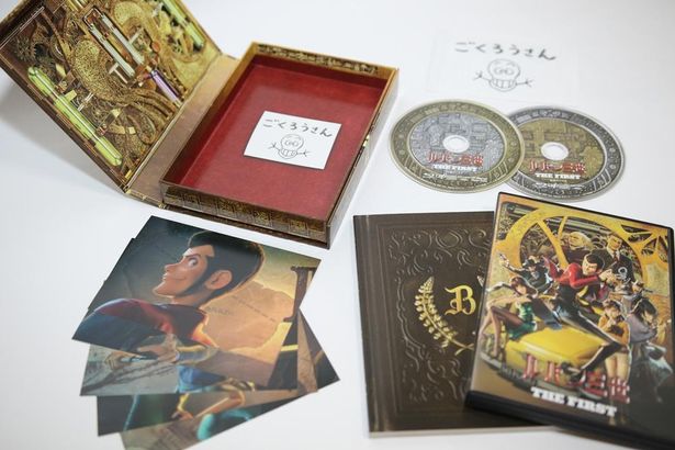 【写真を見る】『ルパン三世 THE FIRST』Blu-ray豪華版(ブレッソン・ダイアリーエディション)を開封レビュー！