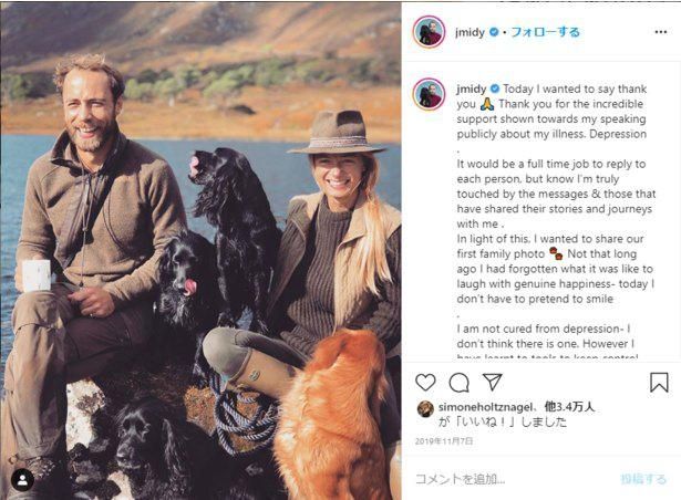 愛犬を「子どもたち」と呼んでいるジェームズ