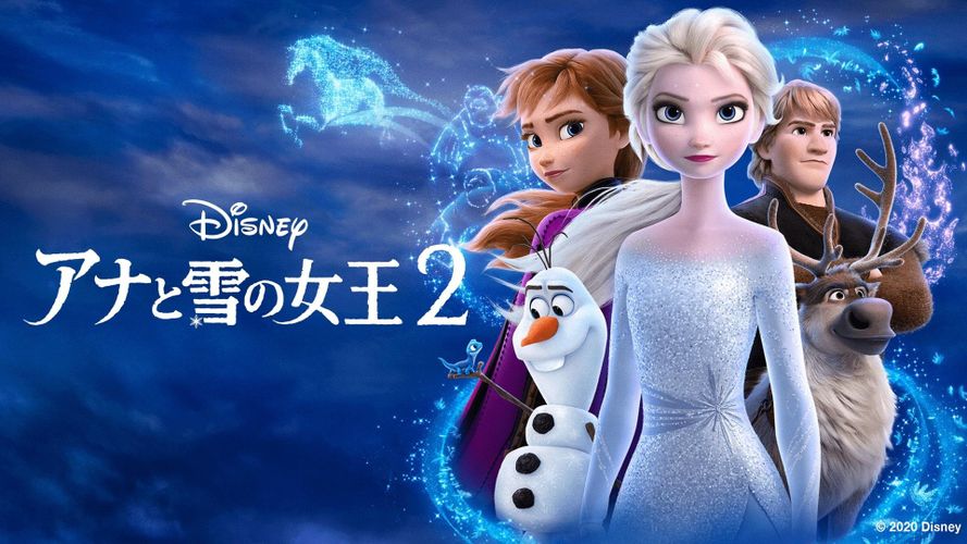 アヌシー映画祭がオンラインで開催！『アナ雪2』にまた会える