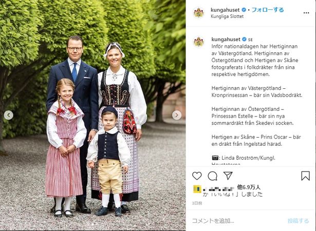 家族そろったショットではオスカル王子もキリッ