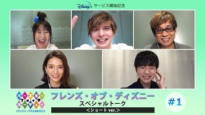 スペシャルトークに山寺宏一、室井滋、城田優、秋元才加、石橋陽彩が参加