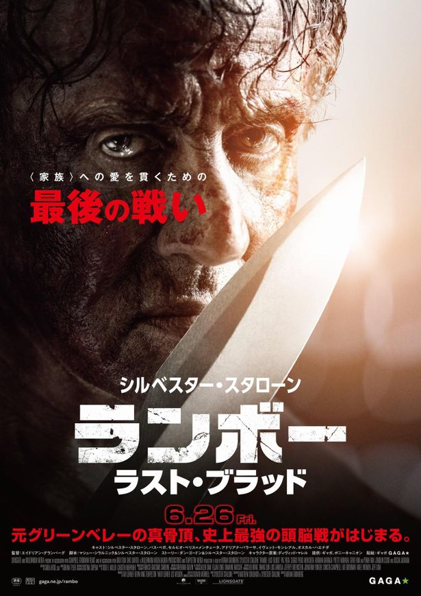 11年ぶりにカムバック!シルベスター・スタローンが明かす 11年ぶりにカムバック!シルベスター・スタローンが明かす