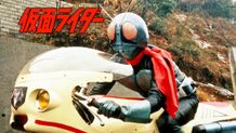 『仮面ライダー』(71～73)