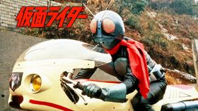 『仮面ライダー』(71～73)