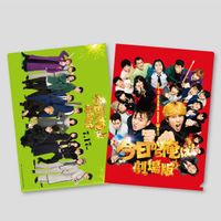 クリアファイル　今日から俺は！劇場版 10020282?w=200