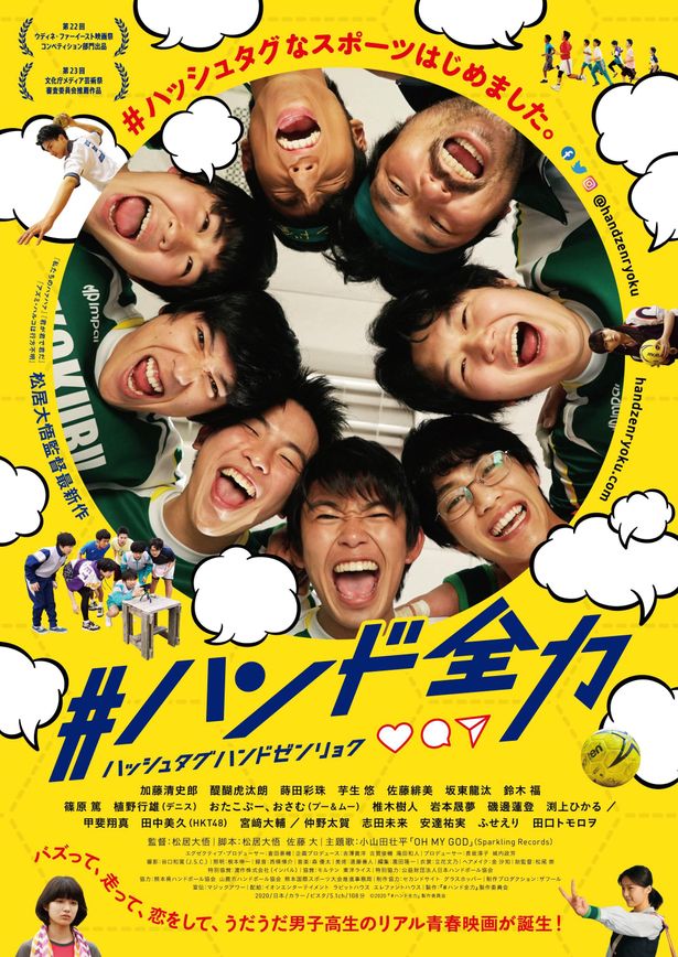 映画館で、また観よう！40名超の宣伝担当が新作映画の見どころを語る 【第2回】(画像14/21)