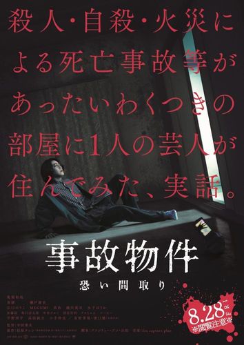 映画館で、また観よう！40名超の宣伝担当が新作映画の見どころを語る 【第3回】