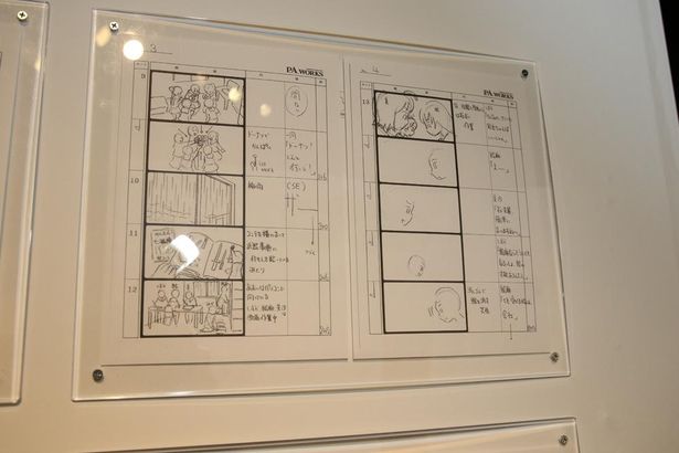 アニメーションの設計図とも言える絵コンテ