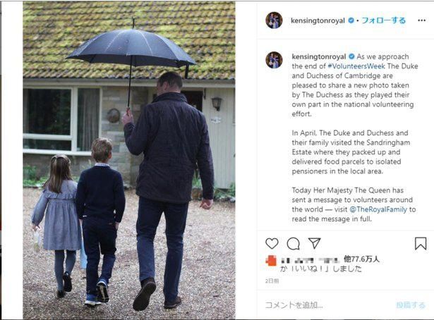 ジョージ王子も家族と共にボランティア