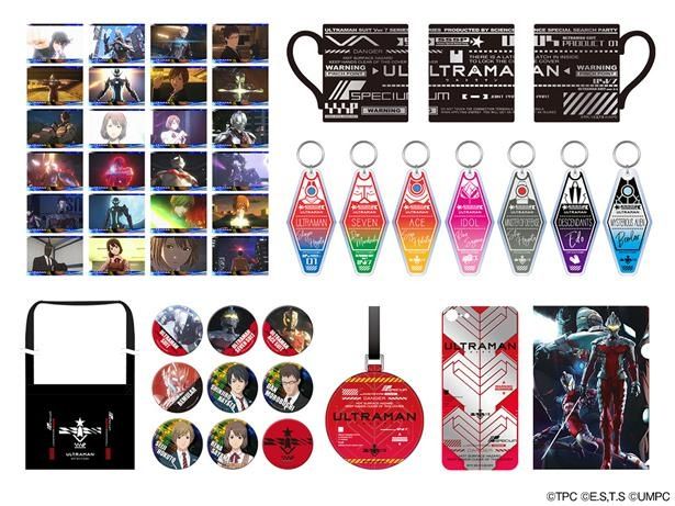 「ULTRAMAN」のオリジナルグッズ