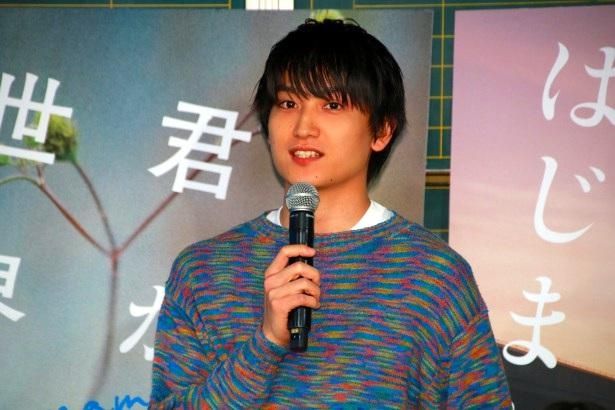 伊尾役の金子大地