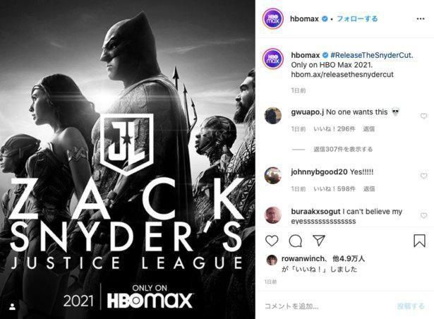 2021年以降も話題のヒーロー映画が続々公開を控えている