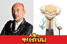 竹中直人が茶目っ気たっぷりに所長を熱演