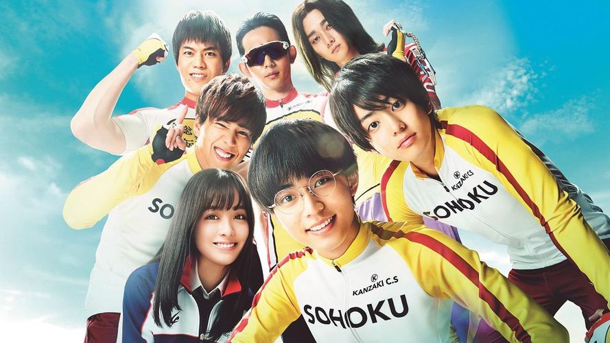 キンプリ永瀬廉主演で話題！原作から知る『弱虫ペダル』の注目ポイント